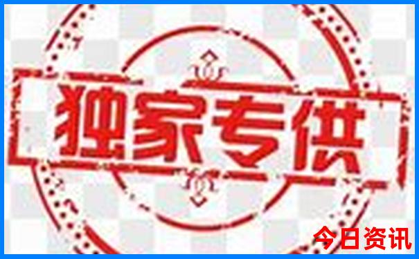 pc加拿大28官网开奖结果