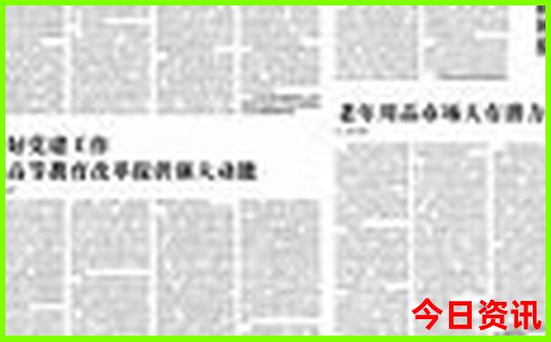 长白山7月旅游攻略